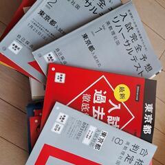 進研ゼミ中3 ほぼ新品　1年分の画像