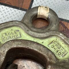 【中古】イーグルクランプ EAGLE CLAMP 2tの画像