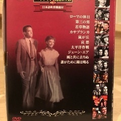 ハリウッド名画DVD 10巻セットの画像