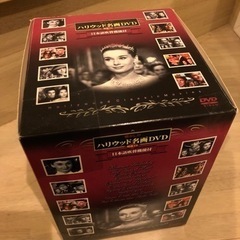 ハリウッド名画DVD 10巻セットの画像