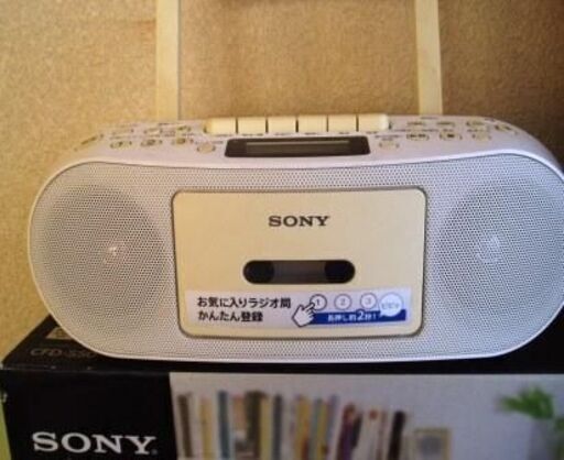 SONY CDラジオカセットコーダー CFD-S50Wホワイト (デイビス