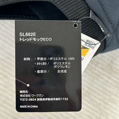 【新品未使用】ワークマン SL682E トレッドモックECO ブラック LLサイズ スリッポン 保管品 WMB 防寒シューズ 高撥水 シューズ Y1169の画像