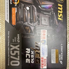 ほぼ未使用 MSI MEG X570 ACE マザーボード BI...
