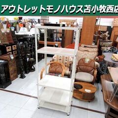 スチールラック 5段 幅60×奥行40×高さ146cm オープン...