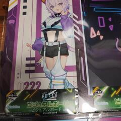 一番くじ ホロライブ ～Cyberpunk Style～　新品・未開封(画像2枚目を除く)の画像