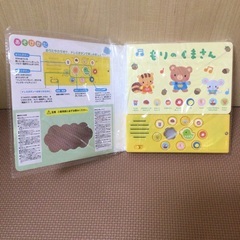 新品未開封　音の出る絵本　パズル絵本　学研　定価3180円(税抜)の画像