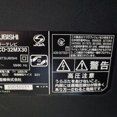 パ三菱　32型テレビの画像