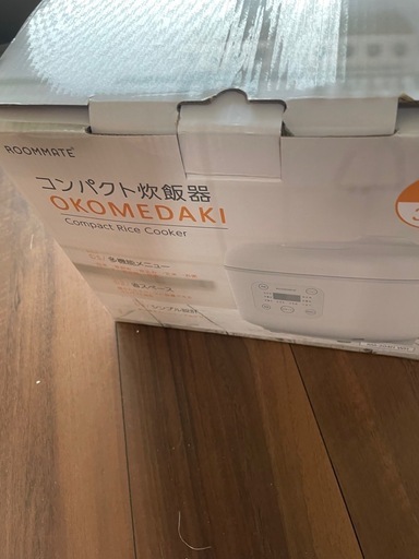 炊飯器