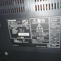 東芝　レグザの画像