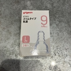 【未使用】赤ちゃん用　哺乳瓶ちくび3つの画像