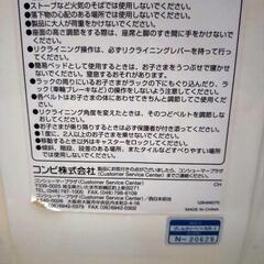 プールアンベベ NR-1 コンビ製ハイローチェア 手動タイプの画像