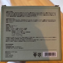 【マグカップのおまけ付き♪】BRUNOフラットホットプレートの画像