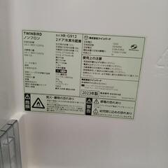 ②2ドア冷蔵庫(税込み)の画像