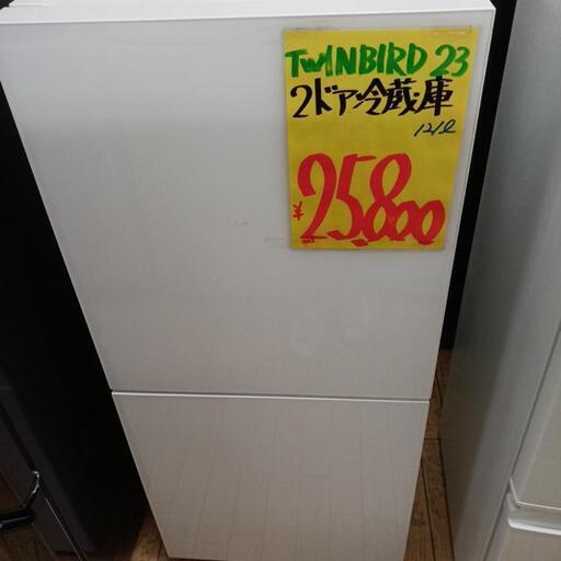 ②2ドア冷蔵庫(税込み)