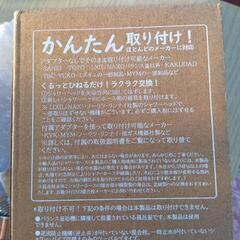 新品シャワーヘッドの画像