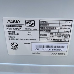 メ☆【美品】No.a54 洗濯機 7.0kg AQUA 2024年製の画像