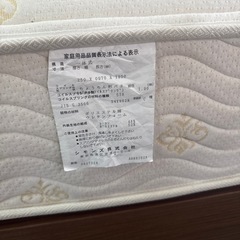 シングルベッドセット　マットレス付きの画像