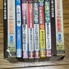 学習ソフトまとめて一式