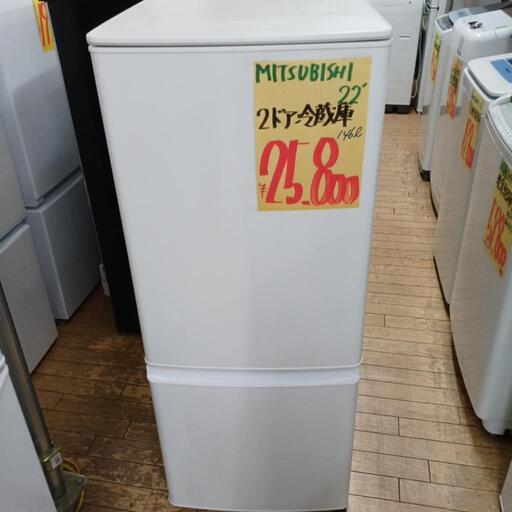 ③2ドア冷蔵庫(税込み)