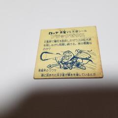 ブラックゼウスの画像