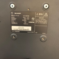 お取引中SHARP AQUOS LC-40H30 40方液晶テレビの画像