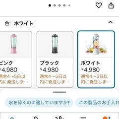 ミキサー