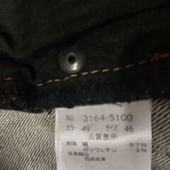 NICOLE CLUB ニコルクラブ　ジーンズ　デニム　パンツの画像