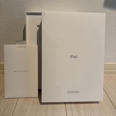 iPadの箱