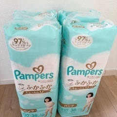 【最終価格】パンパース はじめての肌へのいちばん XLビッグサイ...