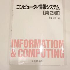 0322-308 本