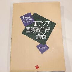 0322-307 本