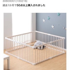 ベビーサークル8枚（ホワイト）の画像