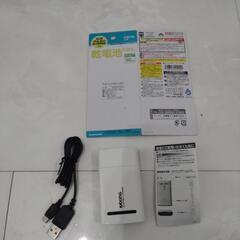 　モバイルバッテリー　電池式　充電器　スマホ用　災害対策に