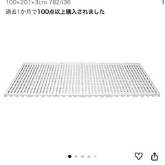 すのこ（プラスチック）の画像
