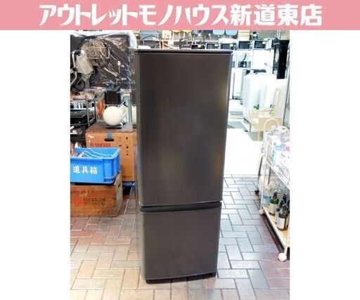 三菱 168L 冷蔵庫 2ドア 2021年製 三菱 MR-P17G-H マットチャコール 100Lクラス 札幌市東区 新道東店
