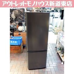 三菱 168L 冷蔵庫 2ドア 2021年製 三菱 MR-P17...