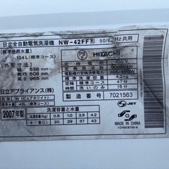 洗濯機の画像