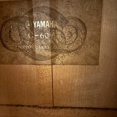クラッシックギター　YAMAHAの画像