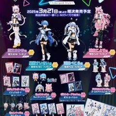 一番くじ ホロライブ ～Cyberpunk Style～　新品・未開封(画像2枚目を除く)の画像
