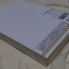 【終了・有難うございました‼】意思決定のための「分析の技術」 後正武著 ダイヤモンド社 早い者勝ちです✨✨の画像
