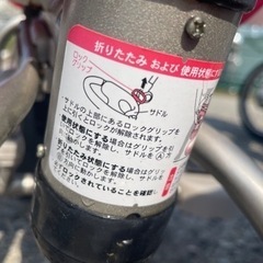 アイデス　ides 折りたたみコンポ　三輪車の画像