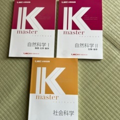 公務員試験 過去問題集、テキスト　セットの画像