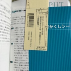 公務員試験 過去問題集、テキスト　セットの画像