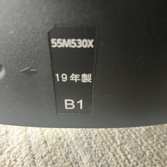 液晶テレビ　55インチ　REGZA 
Mシリーズ 55M530 の画像