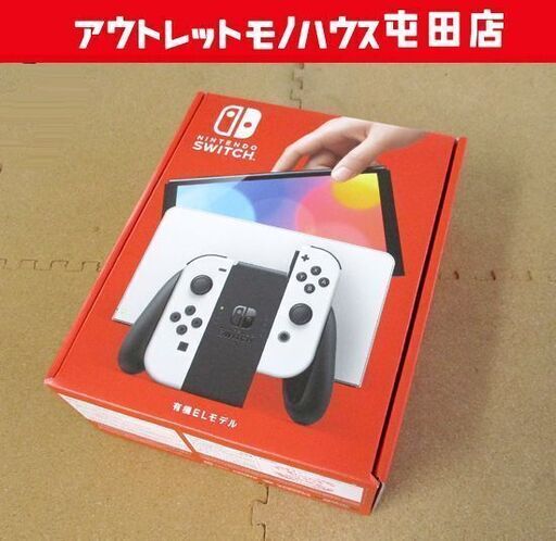 新品未開封 Nintendo Switch（有機ELモデル）ホワイト HEG-S-KAAAA(JPN) ニンテンドースイッチ ゲーム機 本体 札幌市北区屯田
