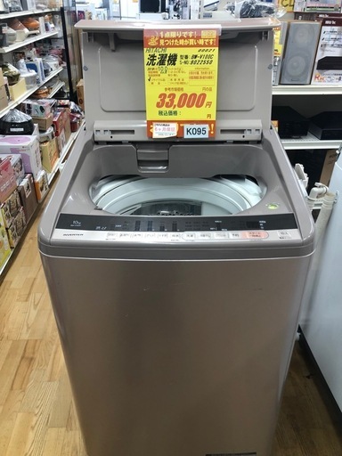 ★値下げしました★K095★2019年製HITACHI製10.0㌔洗濯機★6ヶ月保証付き★近隣配送・設置可