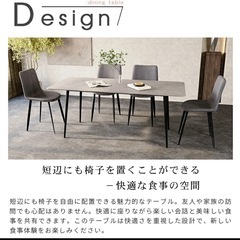 椅子4脚セットの画像