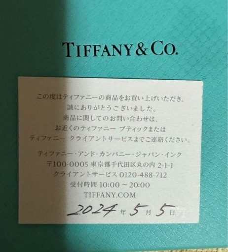 最終値下げTiffany Tワンフープピアス　ホワイトゴールド　ティファニー定価53万 最終値下げTiffany Tワンフープピアス ホワイトゴールド ティファニー