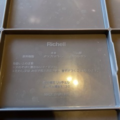 Richell 犬用トイレの画像