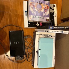 DS+DS LL+おまけいろいろ